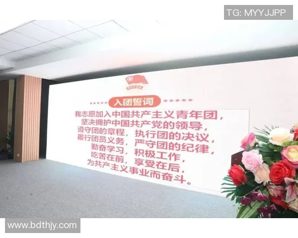 凝聚青春力量共筑强国梦想全面推进新时代体育事业发展