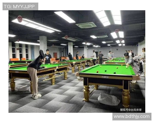 台球运动发展历程与技巧提升探究：从基础到高阶的全面解析